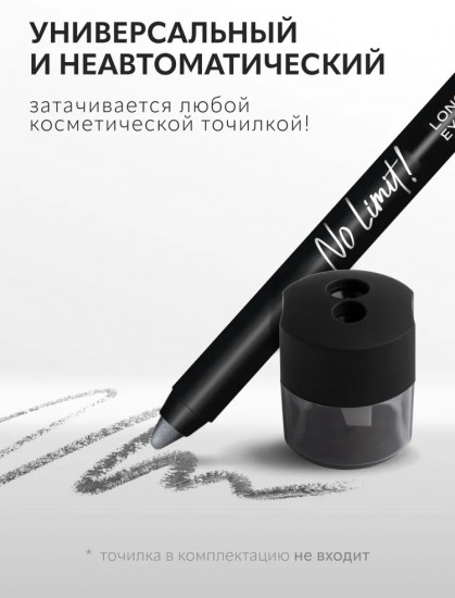 Карандаш для глаз «Long-Wear Gel Eyeliner», оттенок 06 Deep silver