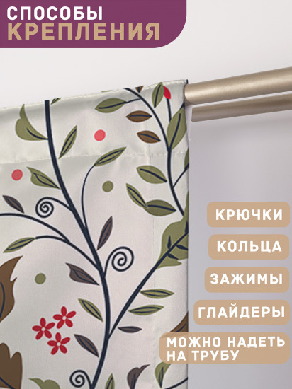 Комплект штор «Полевые цветы»