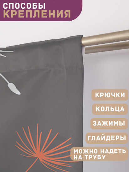 Комплект штор «Полет одуванчика»