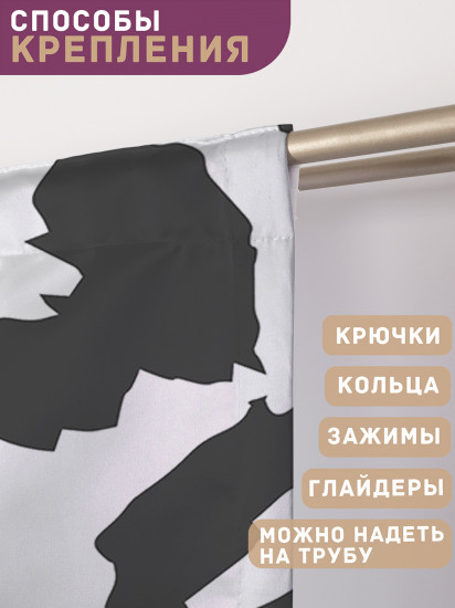 Комплект штор «Поцелуй леопарда»