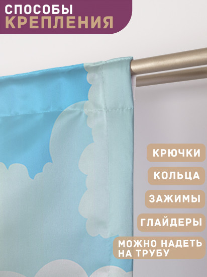 Комплект штор «Птицы среди облаков»