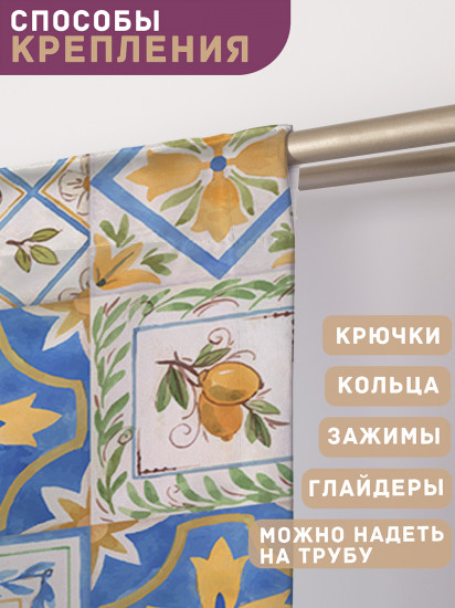 Комплект штор «Пэчворк»