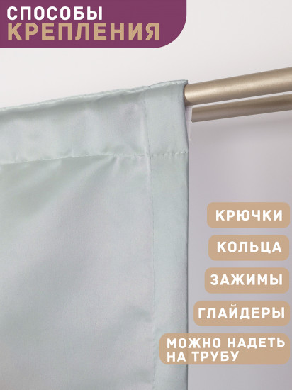 Комплект штор «Радуга над лесом»