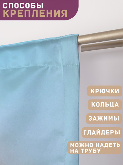 Комплект штор «Радужное размытие»