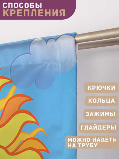 Комплект штор «Радужный корабль»