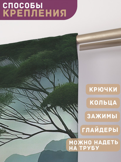Комплект штор «Реликтовый лес»