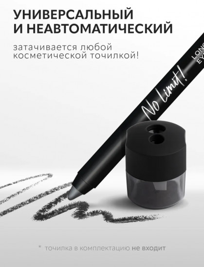Карандаш для глаз «Long-Wear Gel Eyeliner», оттенок 08 Grey