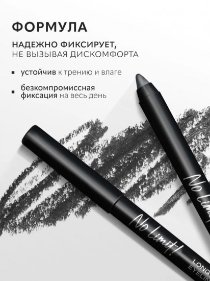 Карандаш для глаз «Long-Wear Gel Eyeliner», оттенок 08 Grey