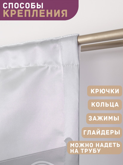 Комплект штор «Романтический ресторан»