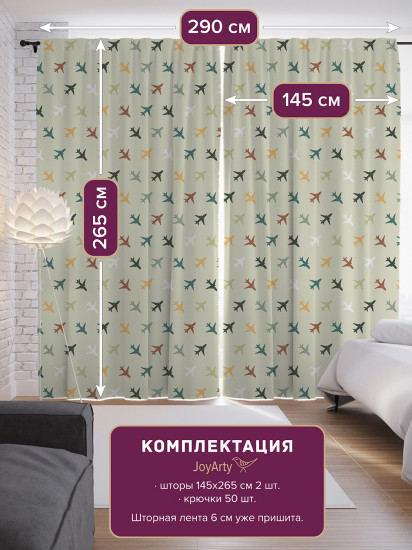 Комплект штор «Самолеты»