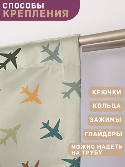 Комплект штор «Самолеты»