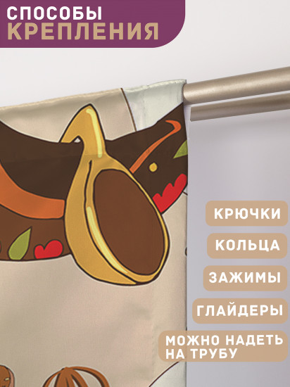 Комплект штор «Скоро Масленица»