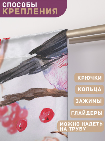 Комплект штор «Снегири на ветках»