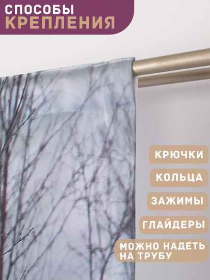 Комплект штор «Снежные волки»