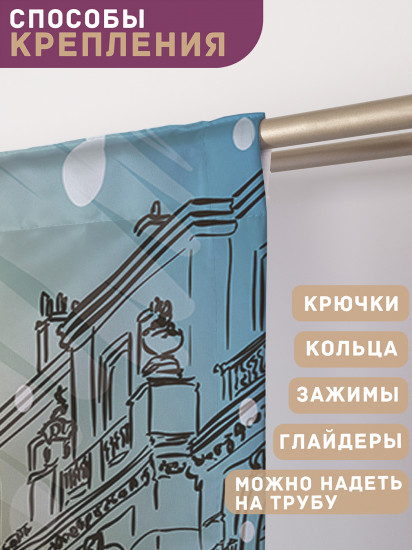 Комплект штор «Снежный париж»