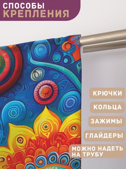 Комплект штор «Совы на дереве»