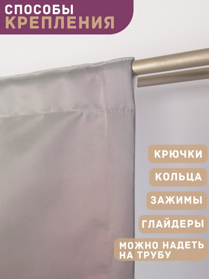 Комплект штор «Солнце за японскими горами»