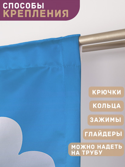 Комплект штор «Солнышко на радуге»