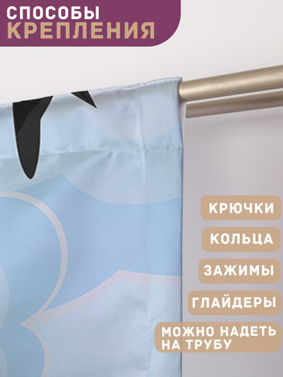 Комплект штор «Стая птиц»