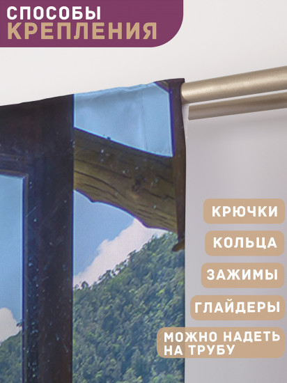 Комплект штор «Стеклянная веранда»