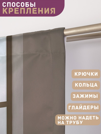 Комплект штор «Стеклянная стена»