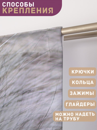 Комплект штор «Суровый котик»