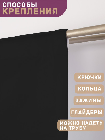 Комплект штор «Тигр в тени»