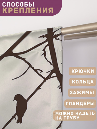 Комплект штор «Трудолюбивые птицы»