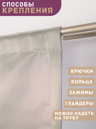Комплект штор «Туман над лесом»