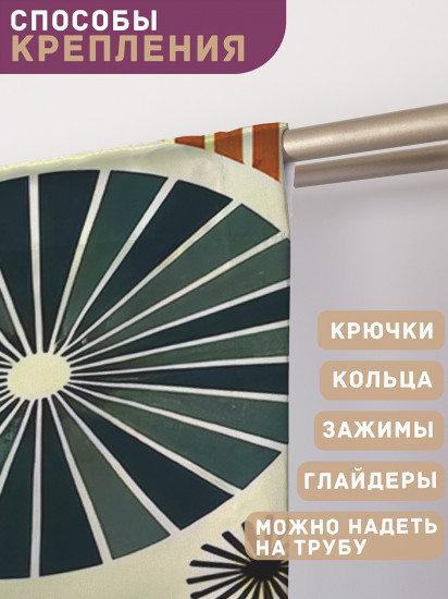 Комплект штор «Узоры цветов»