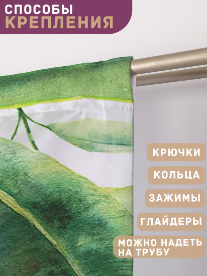Комплект штор «Фламинго в тропиков»