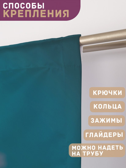 Комплект штор «Фруктовое дерево»