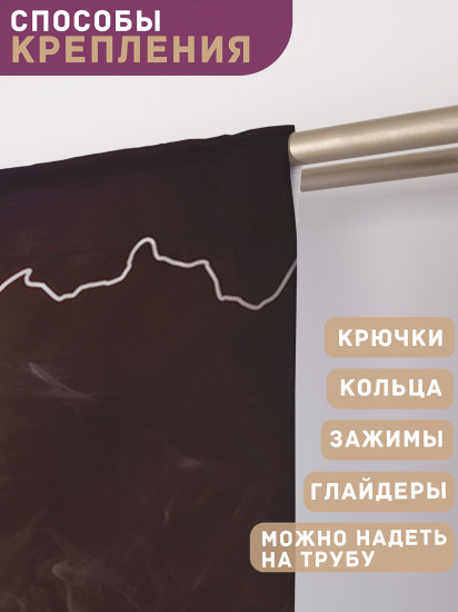 Комплект штор «Футбольная стихия»