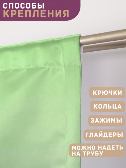 Комплект штор «Футбольный мяч»