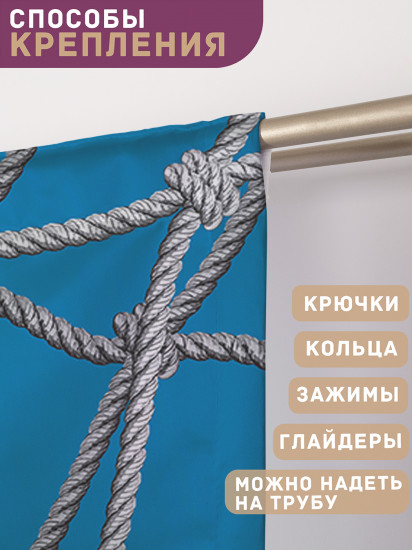 Комплект штор «Футбольный мяч»