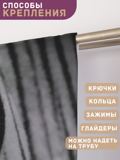 Комплект штор «Хищники»
