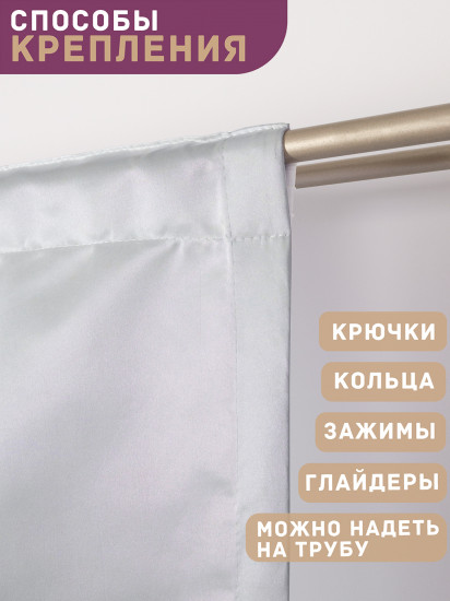 Комплект штор «Хмурый Лондон»