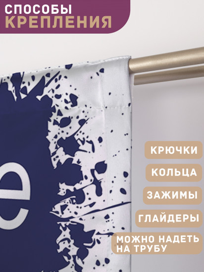 Комплект штор «Хоккей на льду»