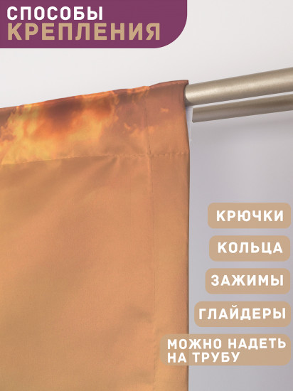 Комплект штор «Холмовая ограда»