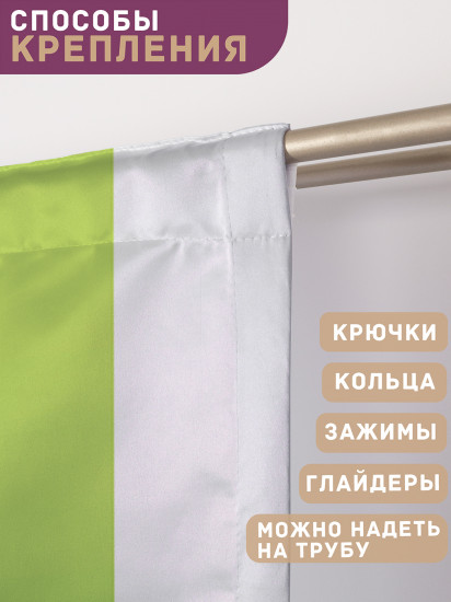 Комплект штор «Цветочная переменчивость»