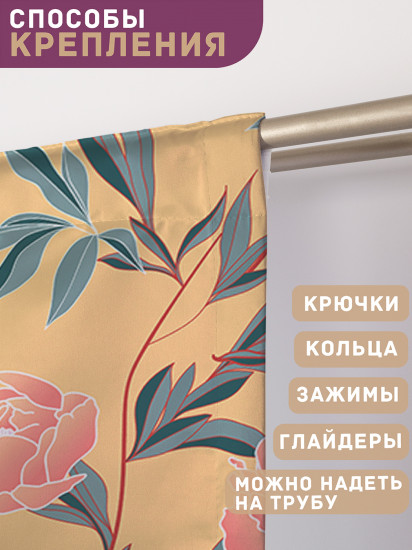 Комплект штор «Цветочное плетение»