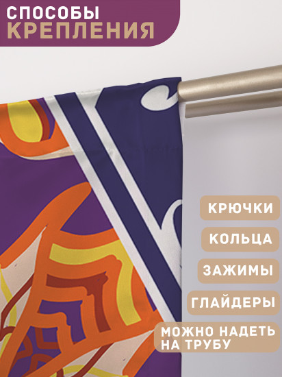 Комплект штор «Цветочные витражи»
