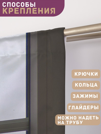 Комплект штор «Цветущий вид»