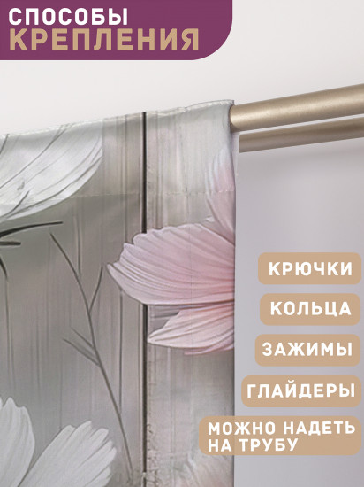 Комплект штор «Цветы на дереве»