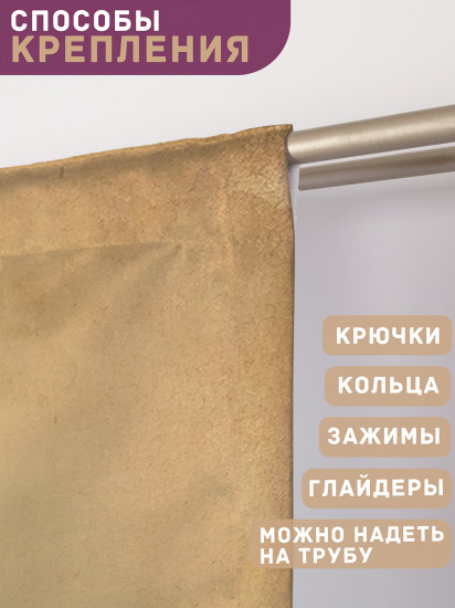 Комплект штор «Цветы с поля»