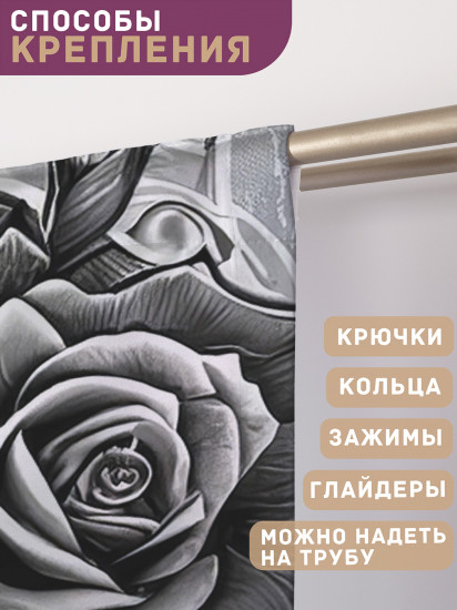 Комплект штор «Череп в паутинах»