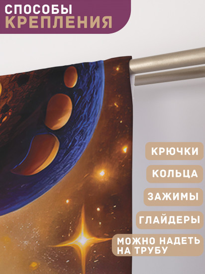 Комплект штор «Череп в цветах»
