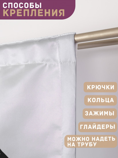 Комплект штор «Черепа в стиле Дотворк»