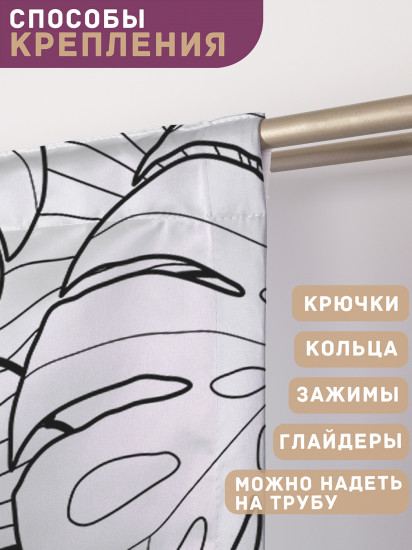 Комплект штор «Черно-белые тропики»