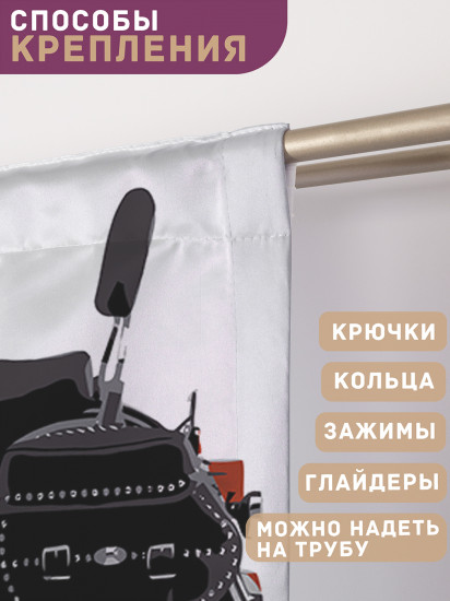 Комплект штор «Шесть мотоциклов»